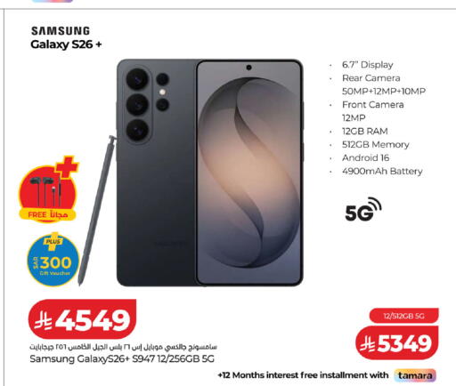 available at LULU Hypermarket in KSA, Saudi Arabia, Saudi - Al-Kharj