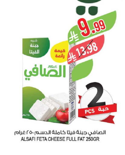 available at المزرعة in مملكة العربية السعودية, السعودية, سعودية - ينبع