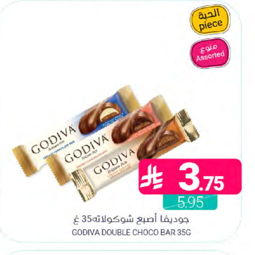 available at Muntazah Markets in KSA, Saudi Arabia, Saudi - Dammam