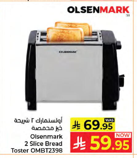 available at كبايان هايبرماركت in مملكة العربية السعودية, السعودية, سعودية - جدة