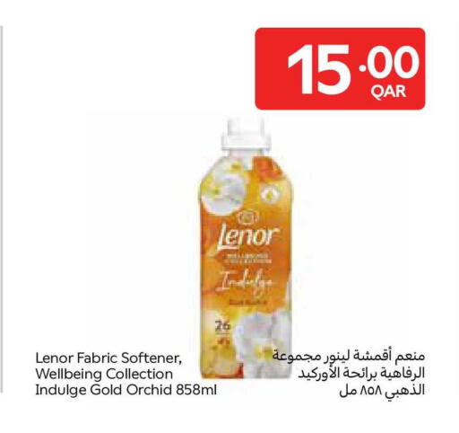 available at Carrefour in Qatar - Al Daayen