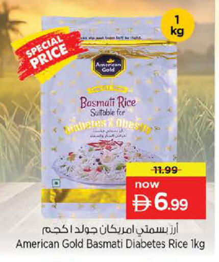 available at نستو هايبرماركت in الإمارات العربية المتحدة , الامارات - أبو ظبي