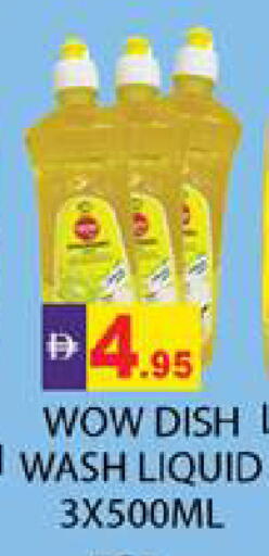 available at Zain Mart Supermarket in UAE - Ras al Khaimah