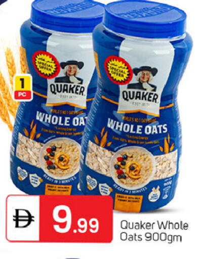 available at TALAL MARKET in UAE - Dubai