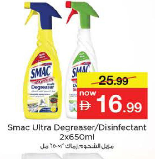 available at نستو هايبرماركت in الإمارات العربية المتحدة , الامارات - دبي