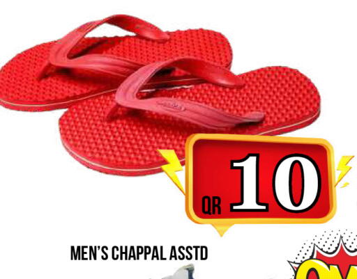 available at Dubai Shopping Center in Qatar - Al Rayyan