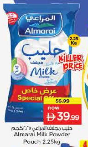 available at نستو هايبرماركت in الإمارات العربية المتحدة , الامارات - الشارقة / عجمان