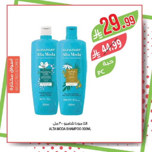 available at Farm  in KSA, Saudi Arabia, Saudi - Abha