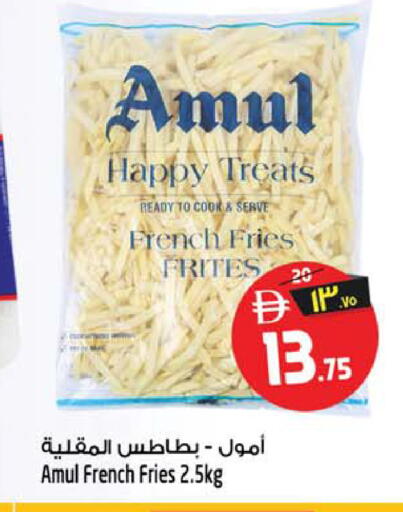 available at سفاري هايبر ماركت in الإمارات العربية المتحدة , الامارات - رَأْس ٱلْخَيْمَة