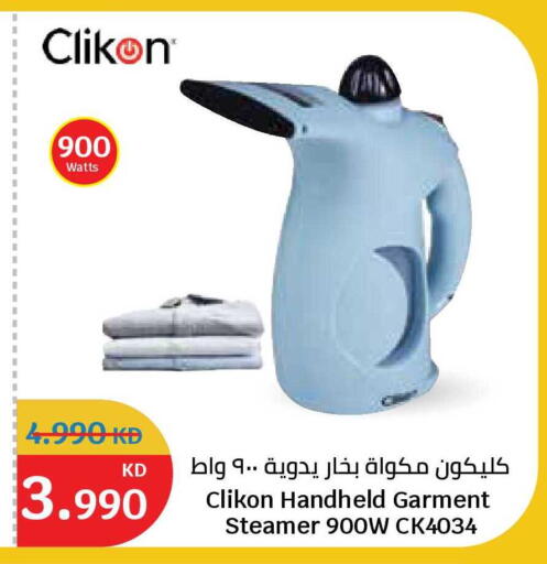 available at City Hypermarket in Kuwait - Kuwait City