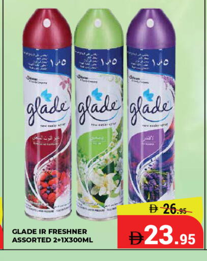 available at كيرالا هايبرماركت in الإمارات العربية المتحدة , الامارات - رَأْس ٱلْخَيْمَة