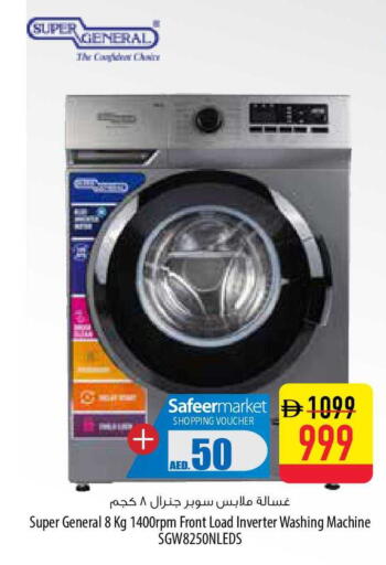 available at Safeer Market in UAE - Ras al Khaimah