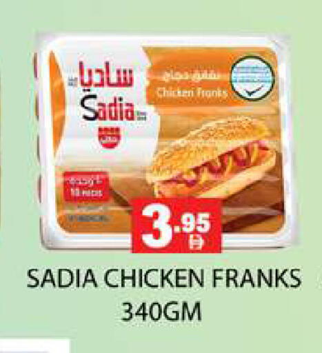 available at Zain Mart Supermarket in UAE - Ras al Khaimah