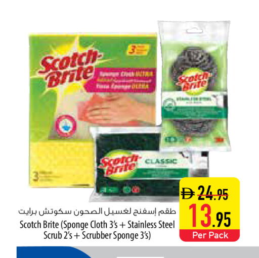 available at السفير ماركت in الإمارات العربية المتحدة , الامارات - أبو ظبي