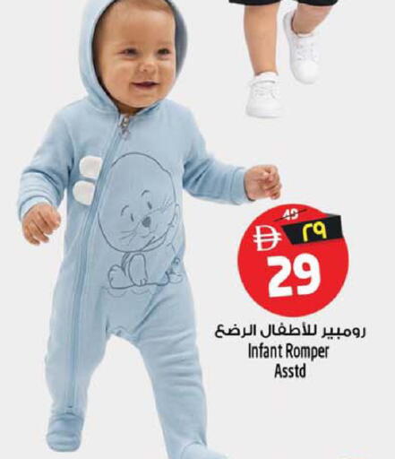 available at Safari Hypermarket in UAE - Sharjah / Ajman