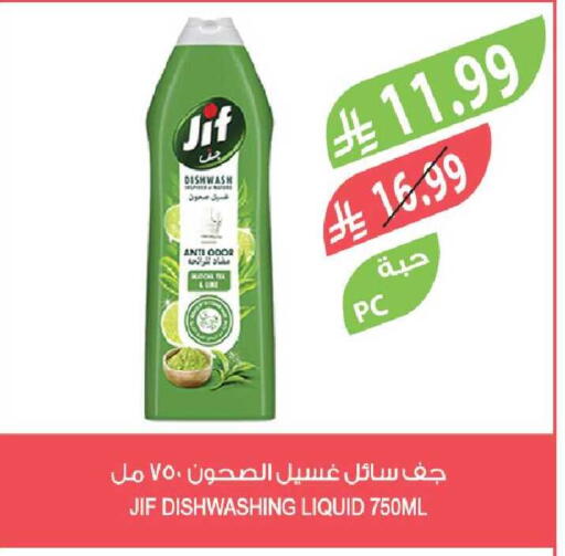 available at Farm  in KSA, Saudi Arabia, Saudi - Tabuk