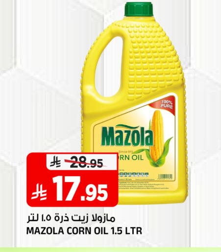 available at المدينة هايبرماركت in مملكة العربية السعودية, السعودية, سعودية - الرياض