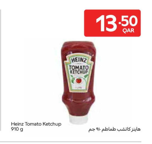 Tomato available at كارفور in قطر - الدوحة