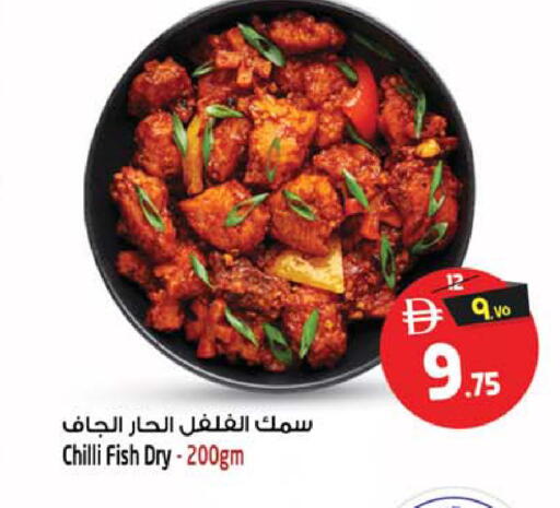 Chilli available at SAFARI HYPERMARKET  in UAE - Ras al Khaimah