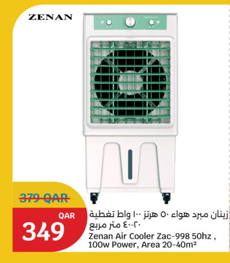 available at سيتي هايبرماركت in قطر - الضعاين