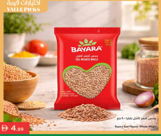 available at Istanbul Supermarket in UAE - Ras al Khaimah