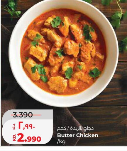 available at Lulu Hypermarket  in Kuwait - Kuwait City