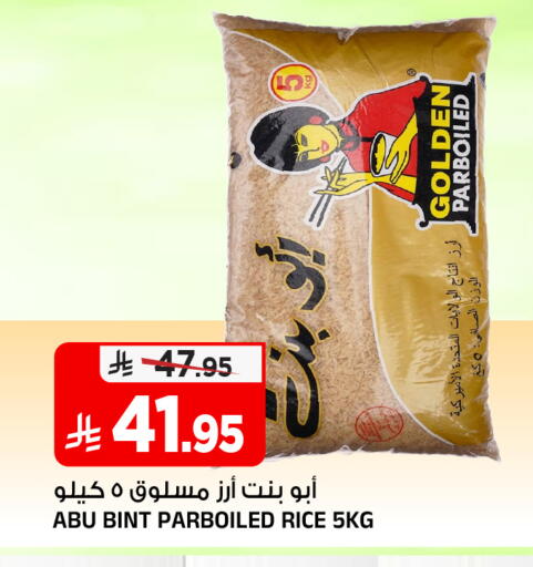 available at المدينة هايبرماركت in مملكة العربية السعودية, السعودية, سعودية - الرياض