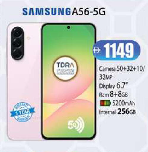 available at Zain Mart Supermarket in UAE - Ras al Khaimah