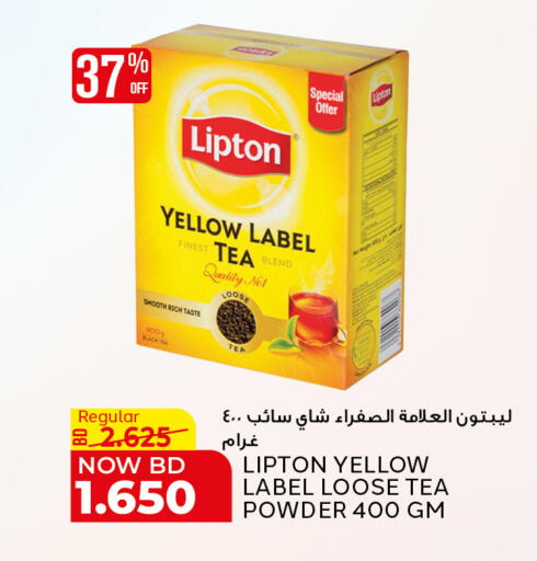 available at Al Jazira Supermarket in Bahrain