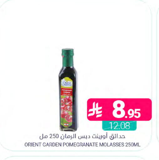 Pomegranate available at Muntazah Markets in KSA, Saudi Arabia, Saudi - Dammam