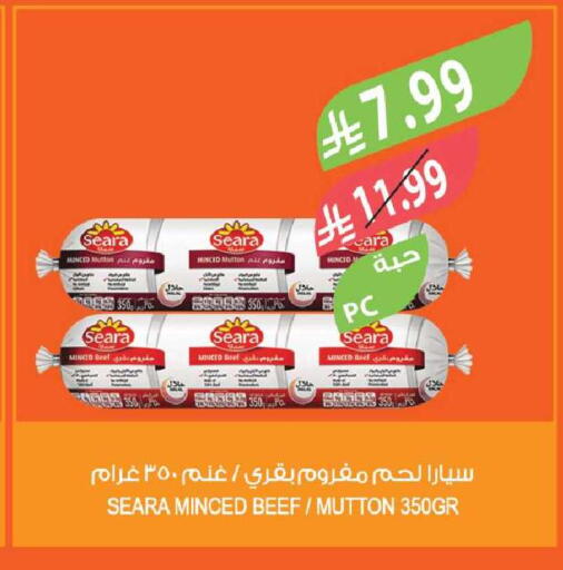 available at المزرعة in مملكة العربية السعودية, السعودية, سعودية - تبوك