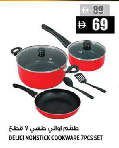 available at Hashim Hypermarket in UAE - Sharjah / Ajman
