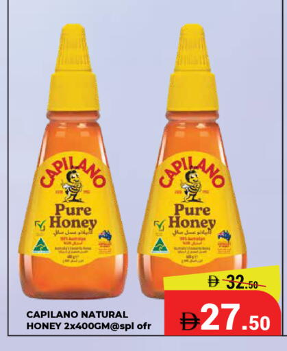 available at كيرالا هايبرماركت in الإمارات العربية المتحدة , الامارات - رَأْس ٱلْخَيْمَة