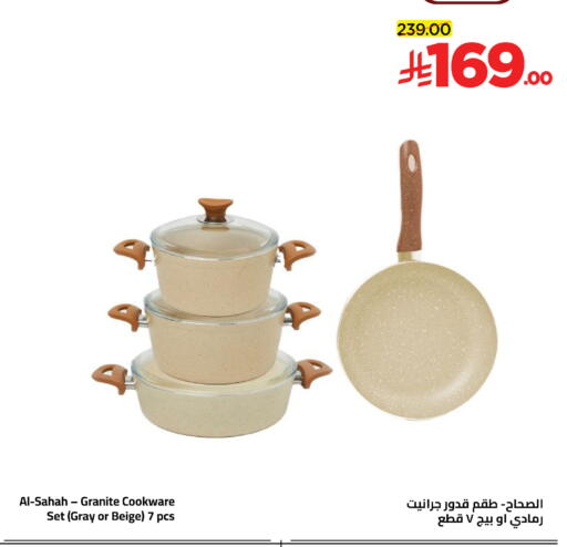 available at وهج مارت in مملكة العربية السعودية, السعودية, سعودية - جدة