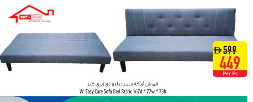 available at السفير ماركت in الإمارات العربية المتحدة , الامارات - أبو ظبي