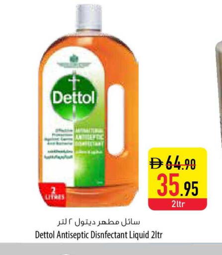 available at السفير ماركت in الإمارات العربية المتحدة , الامارات - ٱلْفُجَيْرَة‎