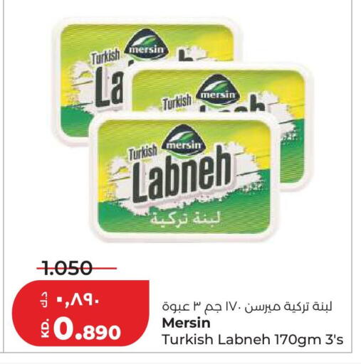 available at Lulu Hypermarket  in Kuwait - Kuwait City