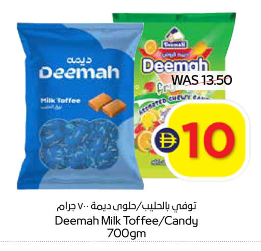 available at ADCOOP in UAE - Ras al Khaimah