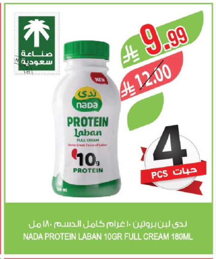 available at Farm  in KSA, Saudi Arabia, Saudi - Al-Kharj