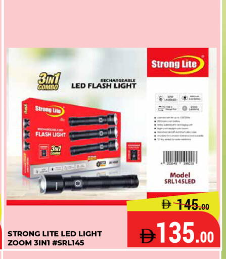 available at كيرالا هايبرماركت in الإمارات العربية المتحدة , الامارات - رَأْس ٱلْخَيْمَة