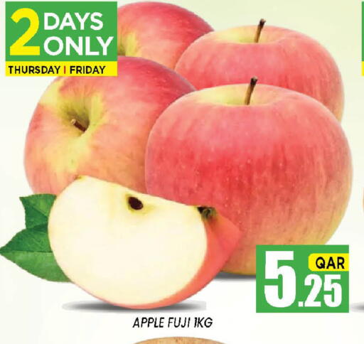 Apple available at شوب اند سمايل هايبرماركت in قطر - الشمال