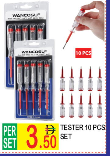 available at دريم لاند in الإمارات العربية المتحدة , الامارات - دبي