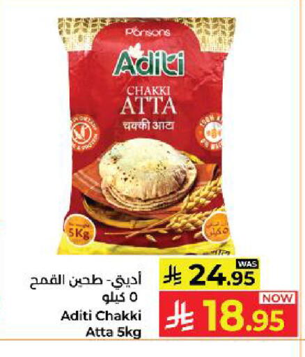 available at كبايان هايبرماركت in مملكة العربية السعودية, السعودية, سعودية - ينبع