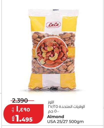 available at Lulu Hypermarket  in Kuwait - Kuwait City