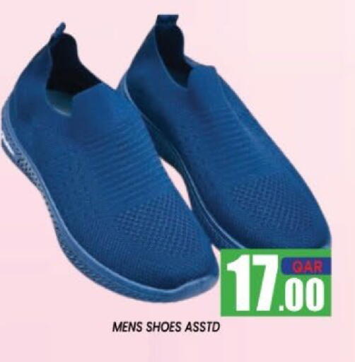 available at Shop n Smile Hypermarket in Qatar - Umm Salal