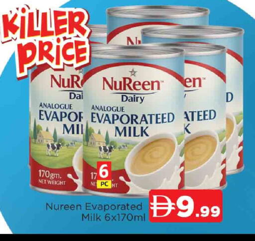 available at المدينة in الإمارات العربية المتحدة , الامارات - الشارقة / عجمان