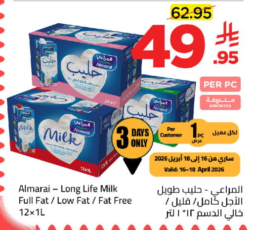 available at Wahj Mart in KSA, Saudi Arabia, Saudi - Jeddah