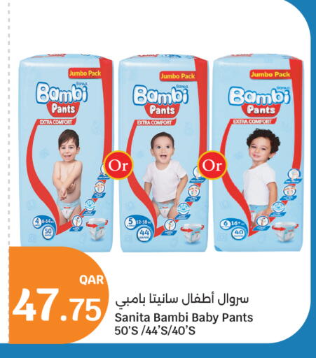 available at سيتي هايبرماركت in قطر - الضعاين