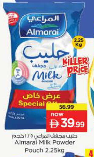 available at Nesto Hypermarket in UAE - Abu Dhabi