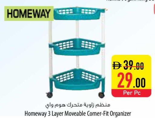 available at السفير ماركت in الإمارات العربية المتحدة , الامارات - ٱلْفُجَيْرَة‎